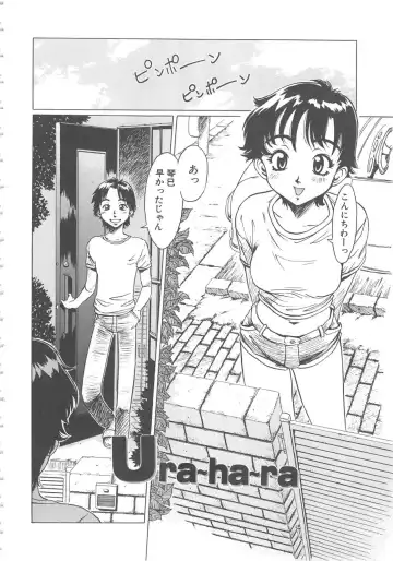 [Shiina Ahiru] Crazy Love Fhentai - Page 106