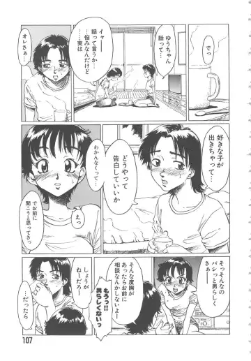 [Shiina Ahiru] Crazy Love Fhentai - Page 107