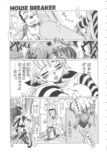 [Shiina Ahiru] Crazy Love Fhentai - Page 11