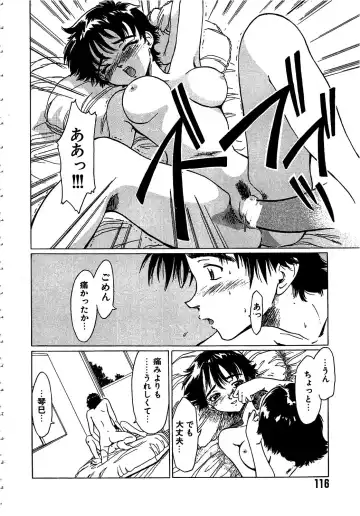 [Shiina Ahiru] Crazy Love Fhentai - Page 116