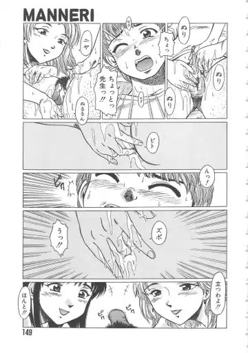 [Shiina Ahiru] Crazy Love Fhentai - Page 149