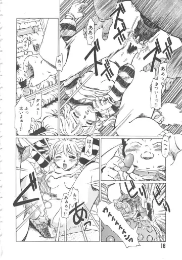 [Shiina Ahiru] Crazy Love Fhentai - Page 16