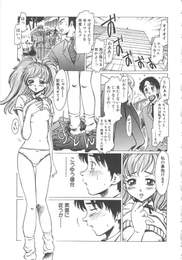 [Shiina Ahiru] Crazy Love Fhentai - Page 161