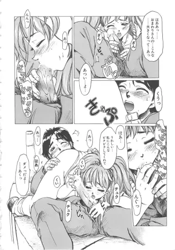 [Shiina Ahiru] Crazy Love Fhentai - Page 164