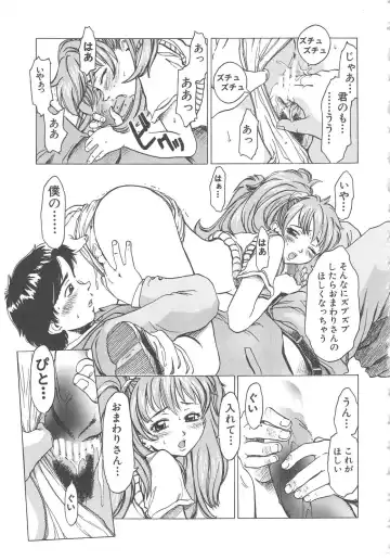 [Shiina Ahiru] Crazy Love Fhentai - Page 165