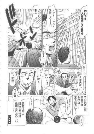 [Shiina Ahiru] Crazy Love Fhentai - Page 172