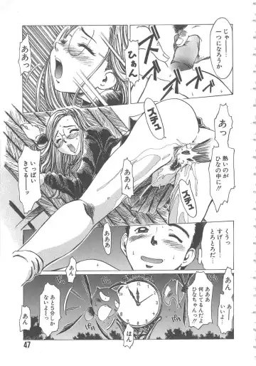 [Shiina Ahiru] Crazy Love Fhentai - Page 47