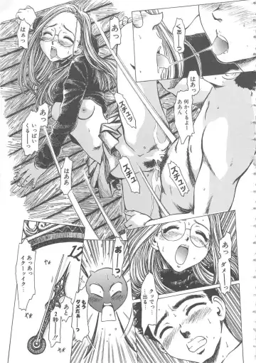 [Shiina Ahiru] Crazy Love Fhentai - Page 49