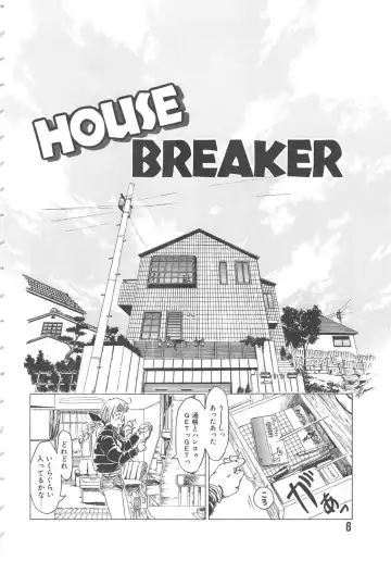 [Shiina Ahiru] Crazy Love Fhentai - Page 6