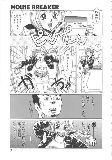 [Shiina Ahiru] Crazy Love Fhentai - Page 7