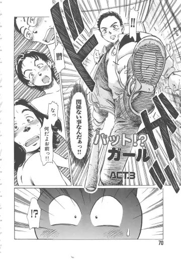 [Shiina Ahiru] Crazy Love Fhentai - Page 70