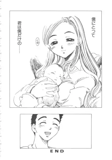 [Shiina Ahiru] Crazy Love Fhentai - Page 84