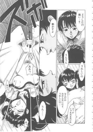 [Shiina Ahiru] Crazy Love Fhentai - Page 99