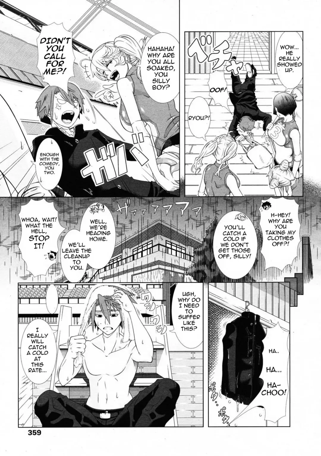 [Shinozuka Yuuji] Eromama Fhentai - Page 3