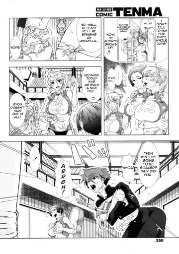 [Shinozuka Yuuji] Eromama Fhentai - Page 2