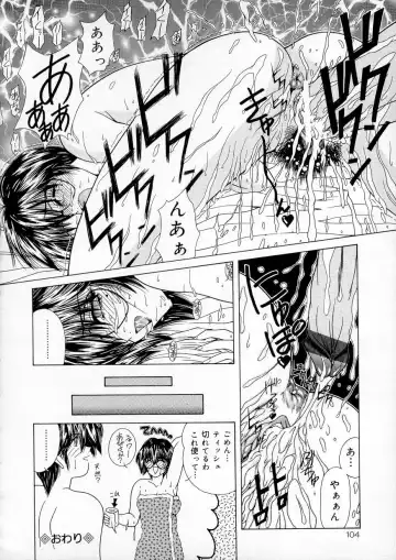 [Sasaki Mizuki] Vibration Fhentai - Page 105