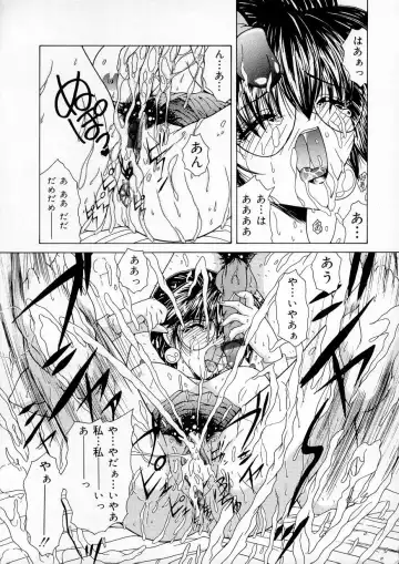 [Sasaki Mizuki] Vibration Fhentai - Page 14