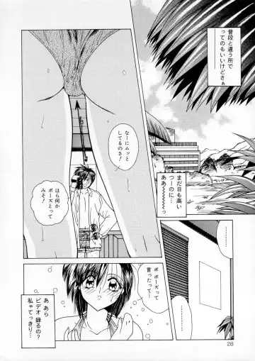 [Sasaki Mizuki] Vibration Fhentai - Page 29