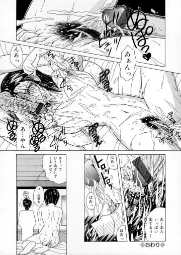 [Sasaki Mizuki] Vibration Fhentai - Page 43