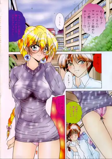 [Sasaki Mizuki] Vibration Fhentai - Page 5