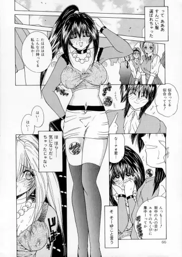 [Sasaki Mizuki] Vibration Fhentai - Page 67