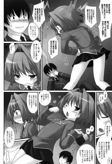 [Murata Denji] Watashitachi H na Otona ni Makechaimashita Fhentai - Page 168