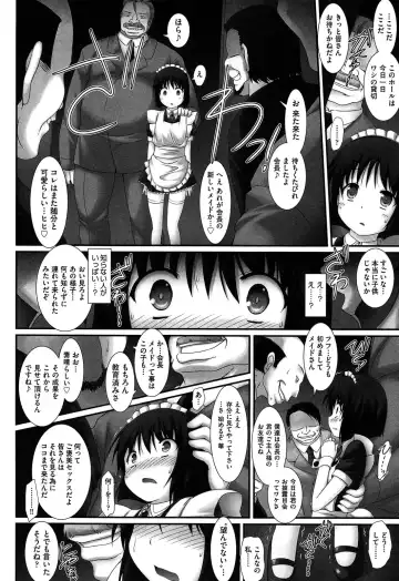 [Murata Denji] Watashitachi H na Otona ni Makechaimashita Fhentai - Page 46