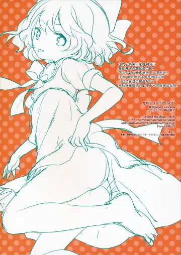 [Isobe Maki] Maitsuki 9-ka Yousei no Hi Fhentai - Page 3