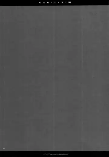 [Kobayashi Youkoh] GARIGARI51 Fhentai - Page 18