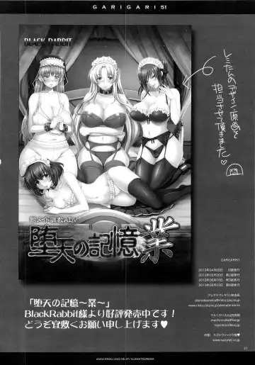 [Kobayashi Youkoh] GARIGARI51 Fhentai - Page 23