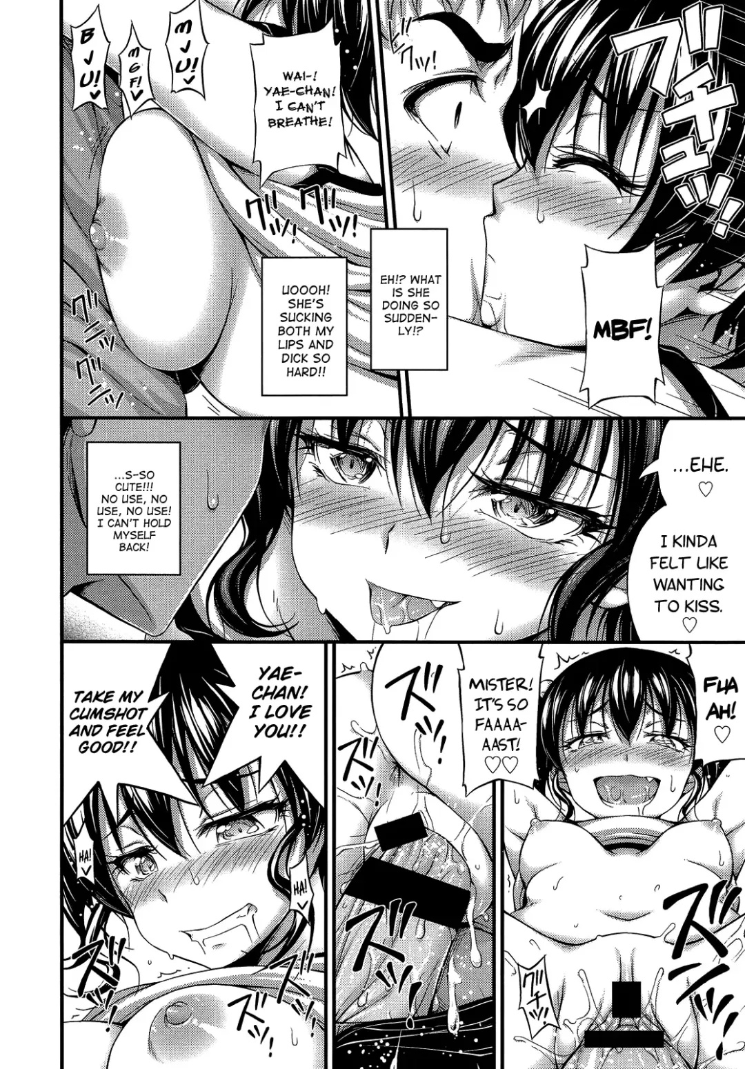 [Noise] Okashina Ko Fhentai - Page 14