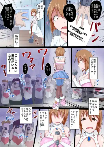 [Jiseki] Rinkan Ryoujoku Namahame Satsueikai ~Yukipo Dansei Kyoufushou Kokufuku Seisui Kanshasai~ Fhentai - Page 3