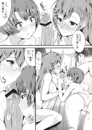 [Bottomline - Tomohiro Kai] Summer Amnesia Fhentai - Page 14