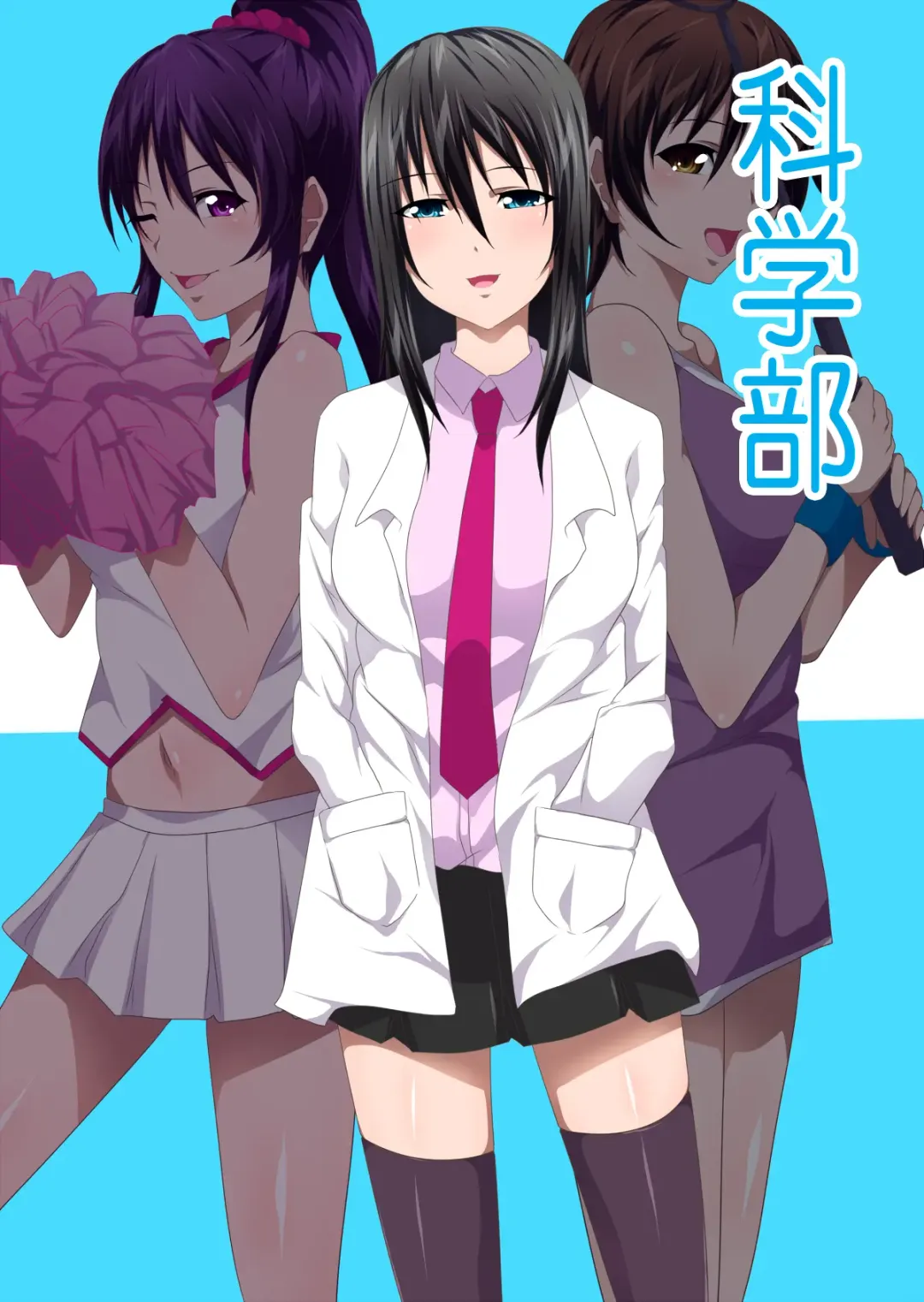 Bukatsu Kanojo 2 Fhentai - Page 10