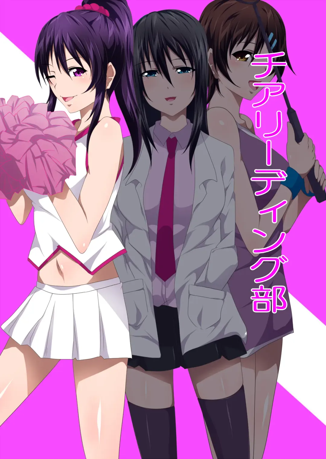 Bukatsu Kanojo 2 Fhentai - Page 15