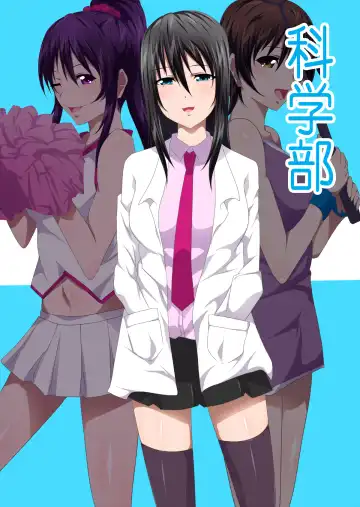 Bukatsu Kanojo 2 Fhentai - Page 10