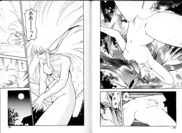 [Mii Akira] Lunatic Night 1 Fhentai - Page 21