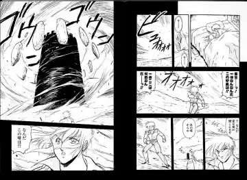 [Mii Akira] Lunatic Night 1 Fhentai - Page 22