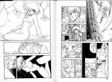 [Mii Akira] Lunatic Night 1 Fhentai - Page 42