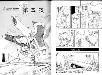 [Mii Akira] Lunatic Night 1 Fhentai - Page 45