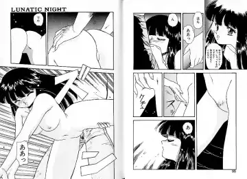 [Mii Akira] Lunatic Night 1 Fhentai - Page 53