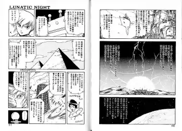 [Mii Akira] Lunatic Night 1 Fhentai - Page 59