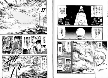 [Mii Akira] Lunatic Night 1 Fhentai - Page 71