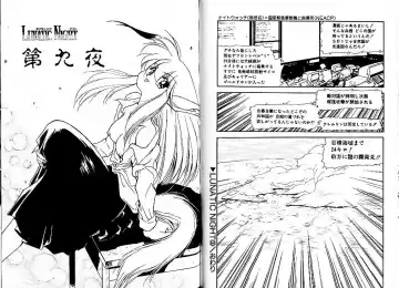 [Mii Akira] Lunatic Night 1 Fhentai - Page 83