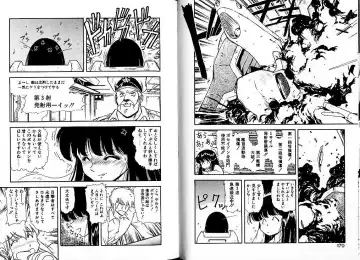 [Mii Akira] Lunatic Night 1 Fhentai - Page 89