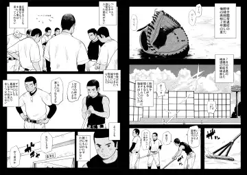 Hentai Kyuuji Fhentai - Page 3