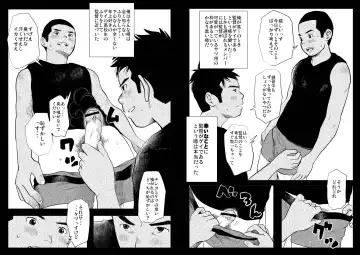 Hentai Kyuuji Fhentai - Page 5