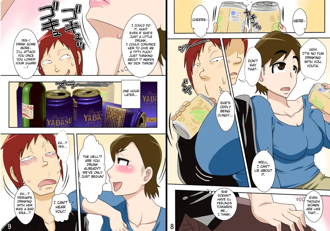 Isourou Saki no Obasan ni Hameru! Fhentai - Page 6