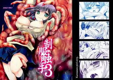 [Kurosawa Kiyotaka] Seifuku Shokushu 3 Fhentai - Page 2