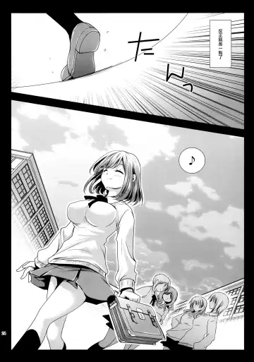 [Kurosawa Kiyotaka] Seifuku Shokushu 3 Fhentai - Page 25